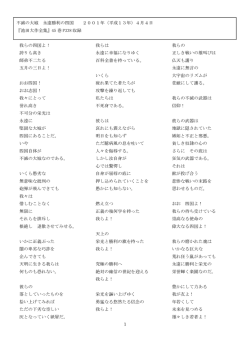 1 不滅の大城 永遠勝利の四国 2001年（平成13年）4月4日 『池田大作