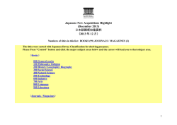 2013 年 12 月 - National Library of Australia