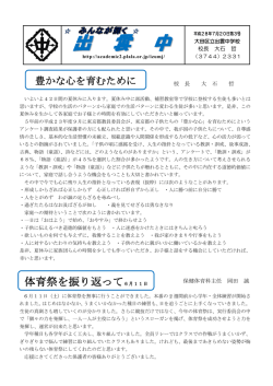第3号