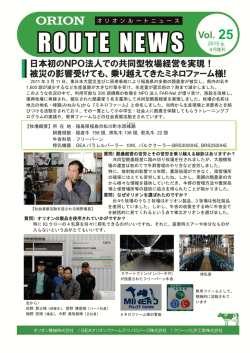 2015年04月:Vol.25