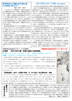 2ページ（PDF:338KB）