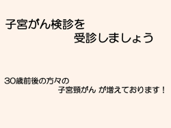 こちら