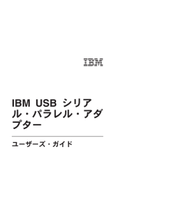 IBM USB &hellip;V&hellip;