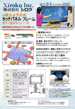 PowerPoint プレゼンテーション