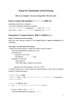script pdf / スクリプト pdf