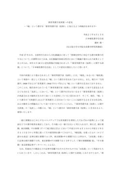 PDFファイルのダウンロード