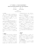 種目別リザルト 第36回千歳jal国際マラソン