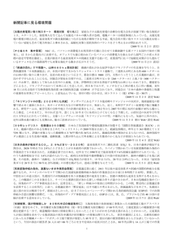 09.11.1～10.1