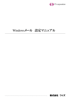 PowerPoint プレゼンテーション