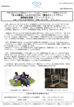 PowerPoint プレゼンテーション