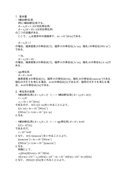 PDFファイル