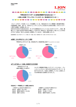 印刷する（PDF形式：890KB）