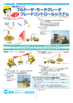 案内チラシを見る（PDF:342KB）