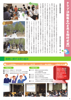 コウノトリとキツネ