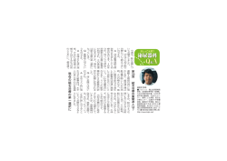 現在の 結石 治療 の 第一 選択 に