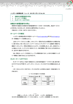2010年3月31日183号
