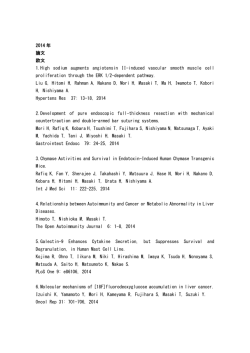 2014 年 論文 欧文 1.High sodium augments angiotensin II