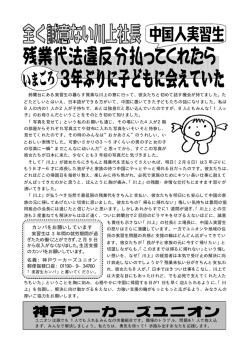 詳しくはこちら PDF60KB