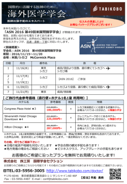 お客様のご希望に沿ったプランを無料でお見積りいたします!