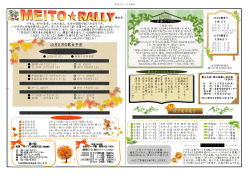 2016年1月28日(木)
