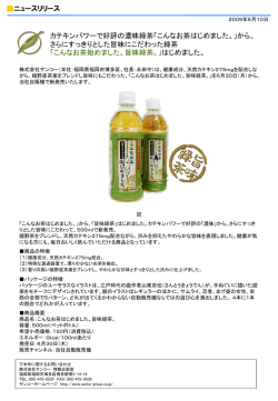 PowerPoint プレゼンテーション