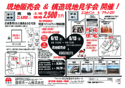 都市銀行ー利率ー`025%く変動金利)35年返済条件によりご利用できない