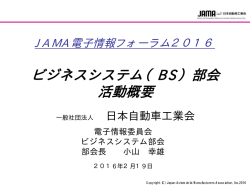 PDFファイル333KB - JAMA