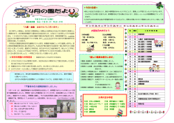 あけまして おめでとうございます
