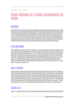 【最高の】 スリーアローズ 犬服 皮 ストラップ クレジットカード支払い 人気