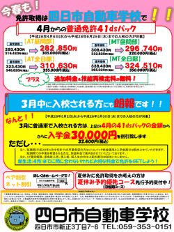 PowerPoint プレゼンテーション