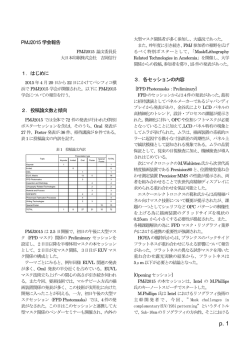 Opening Session - Photomask Japan