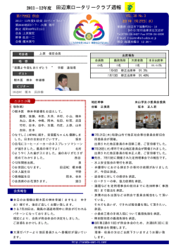 第1799回 2011/07/27