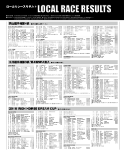 2016年12月号掲載分