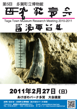 第5回（平成22年度）