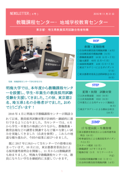 2016年11月21日発行