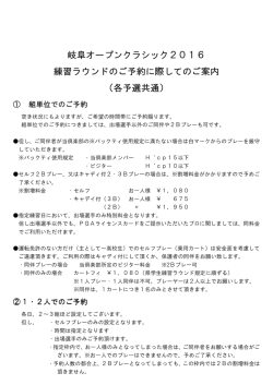 こちらをクリック