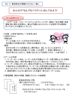 151KB pdfファイル