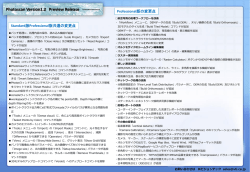 PowerPoint プレゼンテーション