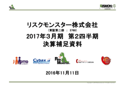 2016年11月11日