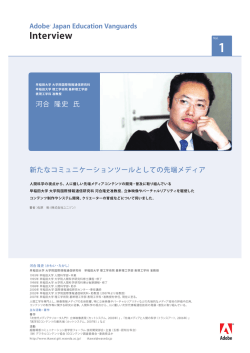 画面表示用（PDF：358KB／4ページ）