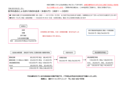 未婚の方 - 蔵本ウイメンズクリニック