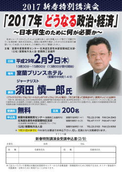 PDFファイル - 室蘭商工会議所
