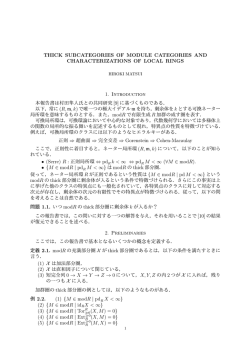 Thick subcategories of modules and characterizations of local