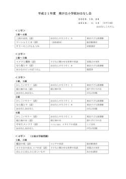 10月26日