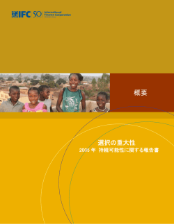 This past year has been a time of tremendous change