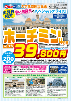 39,800円
