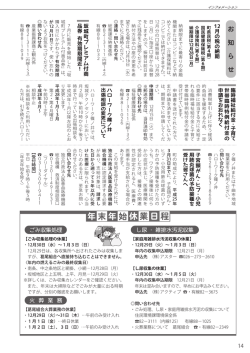 (PDF文書)