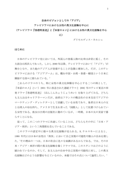 Kirsch_Honkonmyojomei_Honke no yome