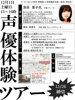 PowerPoint プレゼンテーション