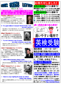 通いやすい場所で